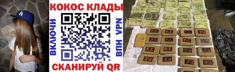 дарнет шоп  Курлово  COCAIN Fish Scale 