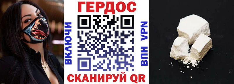 ГЕРОИН афганец  купить наркотики цена  Курлово 