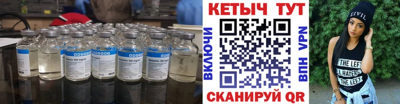 Кетамин ketamine  даркнет какой сайт  Курлово 