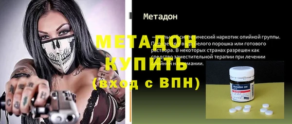 эйфоретик Алексеевка
