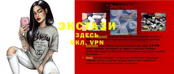 эйфоретик Алексеевка