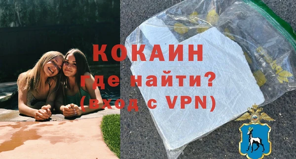 эйфоретик Алексин