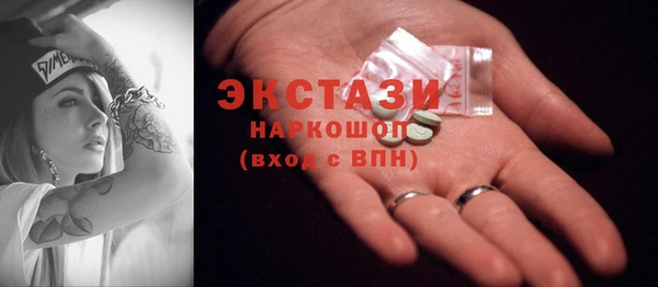 эйфоретик Алексин