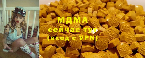 эйфоретик Алексеевка