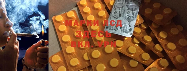 эйфоретик Алексеевка