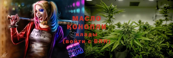 эйфоретик Алексин
