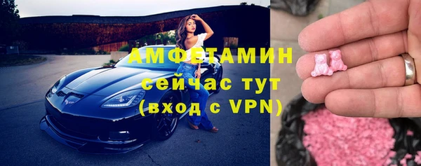 эйфоретик Алексин