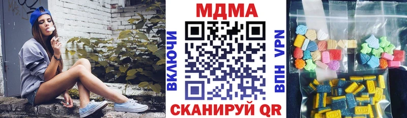 МДМА молли  Курлово 