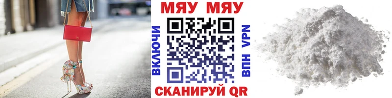 Мефедрон 4 MMC  Курлово 