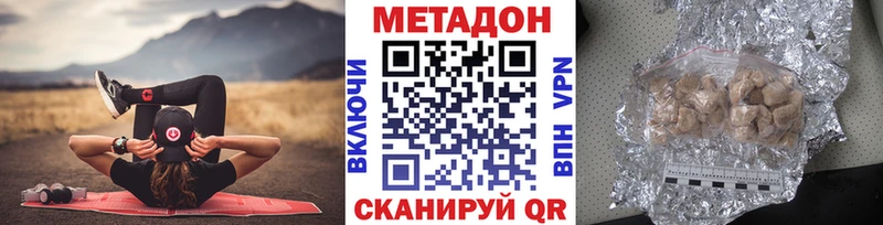 МЕТАДОН VHQ  Курлово 