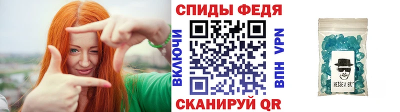 Первитин кристалл сайты даркнета телеграм Курлово