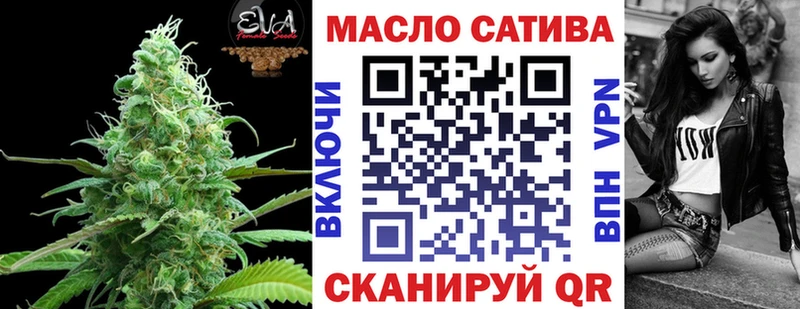 ТГК Wax Курлово