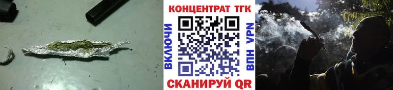 ТГК THC oil Курлово